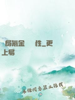 開局氪金滿級屬性
