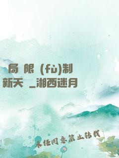 開局無限復(fù)制新天賦