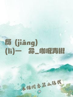 開局獎(jiǎng)勵(lì)一億條命