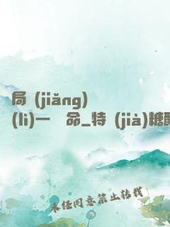 開局獎(jiǎng)勵(lì)一億條命