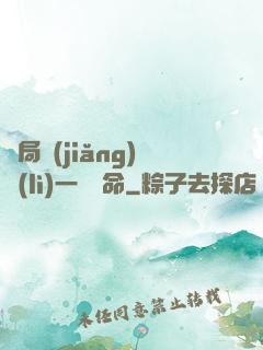 開局獎(jiǎng)勵(lì)一億條命