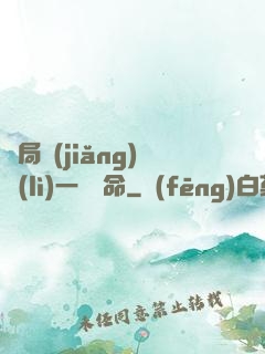 開局獎(jiǎng)勵(lì)一億條命