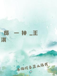 開局獎勵一頭神寵