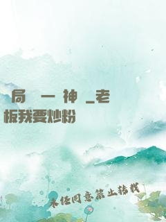 開局獎勵一頭神寵