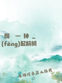 開局獎勵一頭神寵