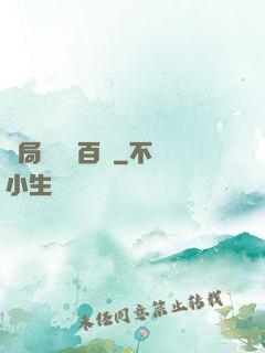開局獎勵兩百億