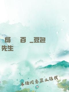 開局獎勵兩百億