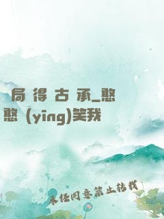 開局獲得盤古傳承