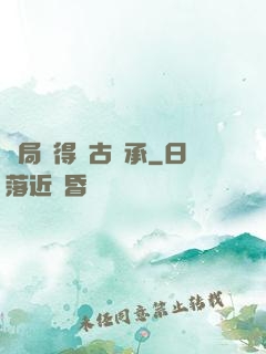 開局獲得盤古傳承