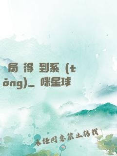 開局獲得簽到系統(tǒng)