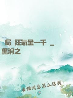 開局瘋狂氪金一千億