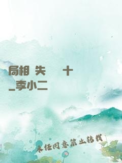 開局相親失敗獎勵十個億