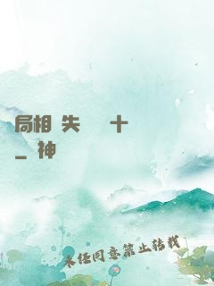 開局相親失敗獎勵十個億