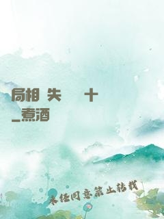 開局相親失敗獎勵十個億