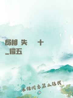 開局相親失敗獎勵十個億