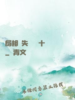 開局相親失敗獎勵十個億