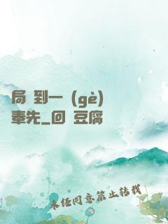 開局簽到一個(gè)呂奉先