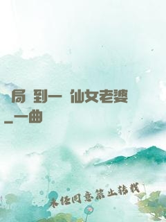 開局簽到一個仙女老婆