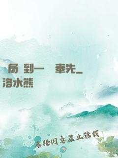 開局簽到一個呂奉先
