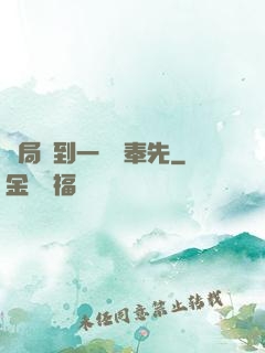 開局簽到一個呂奉先