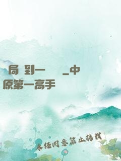 開局簽到一個軍團