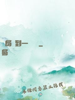 開局簽到一個軍團