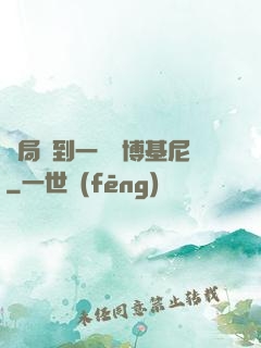 開局簽到一輛蘭博基尼