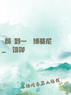 開局簽到一輛蘭博基尼