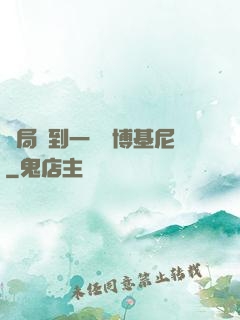 開局簽到一輛蘭博基尼