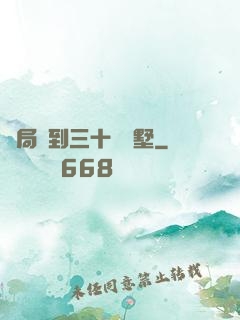 開局簽到三十億別墅