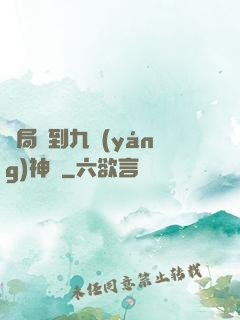 開局簽到九陽(yáng)神體