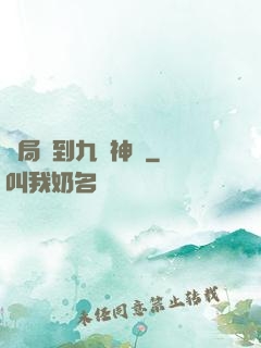 開局簽到九陽神體
