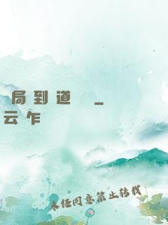 開局簽到傳道圖書館