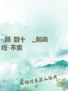 開局簽到十萬億