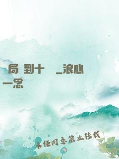 開局簽到十萬億
