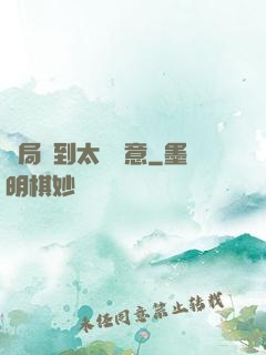 開局簽到太虛劍意