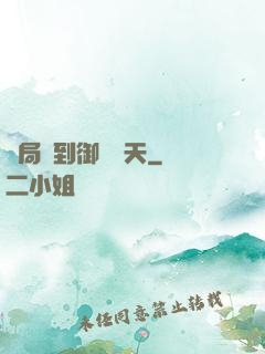 開局簽到御劍飛天