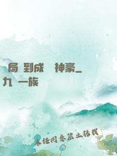 開局簽到成萬億神豪