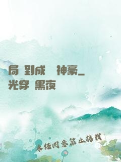 開局簽到成萬億神豪