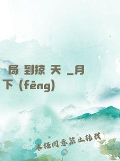 開局簽到掠奪天賦
