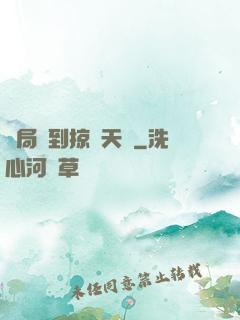 開局簽到掠奪天賦