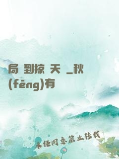 開局簽到掠奪天賦