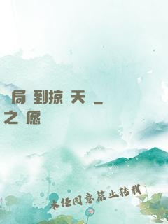 開局簽到掠奪天賦