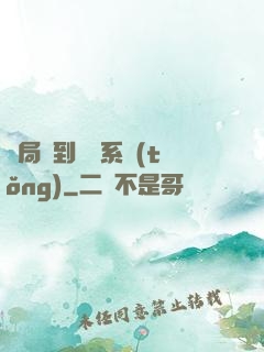 開局簽到氣運系統(tǒng)