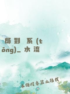 開局簽到氣運系統(tǒng)