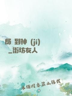 開局簽到神級(jí)靈寵
