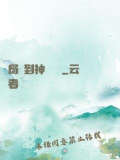 開局簽到神級靈寵