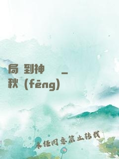 開局簽到神級靈寵