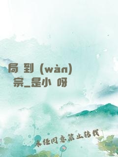 開局簽到萬(wàn)劍歸宗
