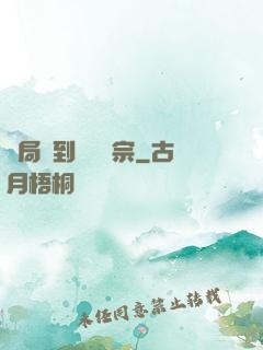 開局簽到萬劍歸宗